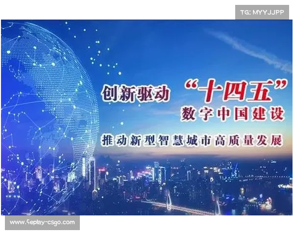 赛事运营机构正强化全业务数字化改造 驱动赛事组织体系步入提速发展的快车道