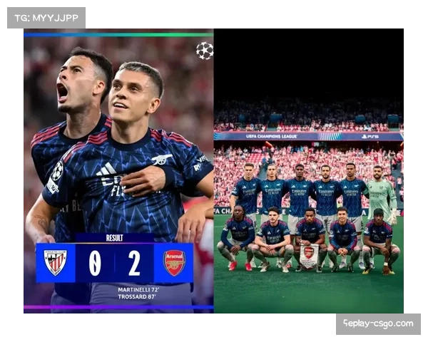 阿森纳主场引入新的3D投影技术,在赛前展示巨幅欧冠标识